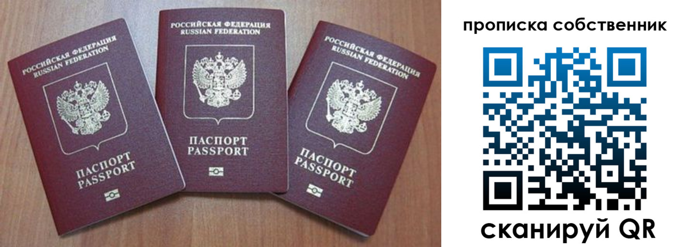 временная регистрация гарантия в Самарской области