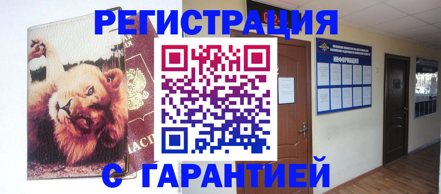 регистрация для дет. сада в Самарской области