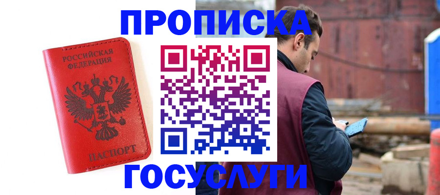 регистрация для дет. сада в Самарской области