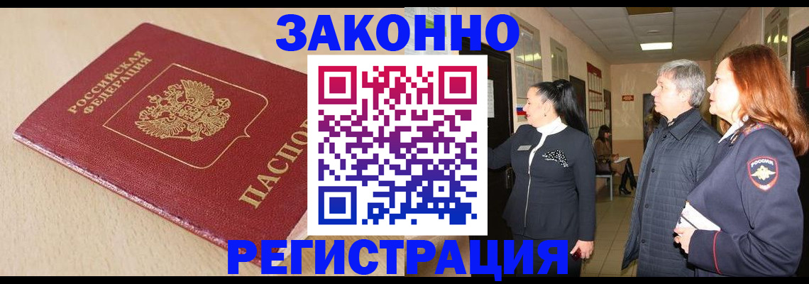 регистрация для школы в Самарской области