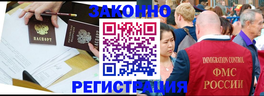 прописка паспорт в Самарской области